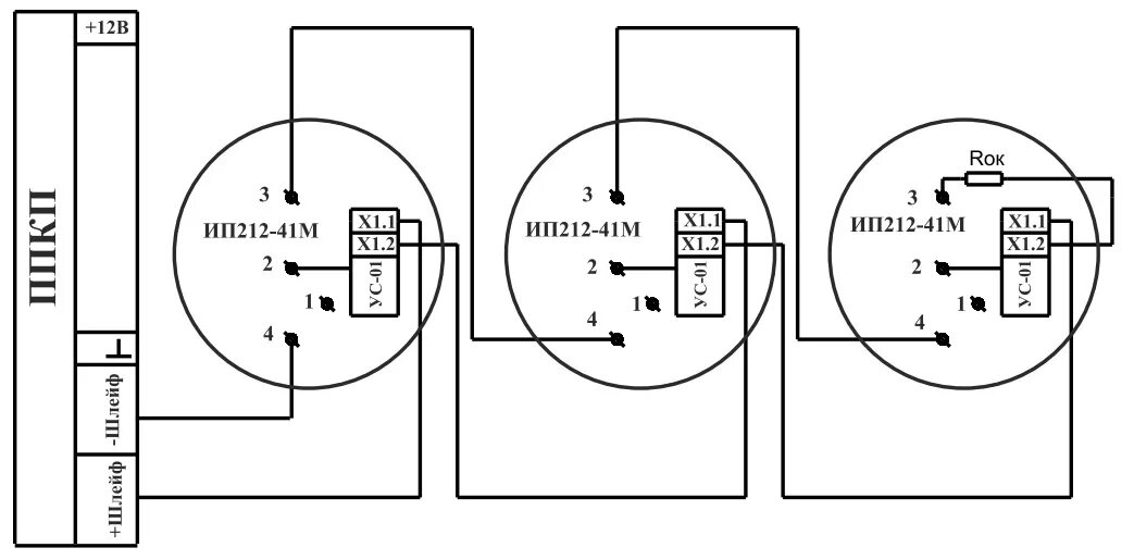 Подключение ип 212 141. Датчик пожарной сигнализации ИП 212-41м схема подключения 1 датчика. Схема подключения датчика рубеж ИП 212-141. Схема подключения датчиков пожарной сигнализации дымовых ИП 212. Схема подключения датчика ИП 212-141.