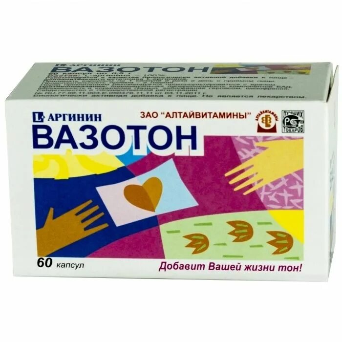 Вазотон капсулы. Вазотон 500. Вазотон, капсулы, 30 шт.. Вазотон алтайвитамины. Вазотон (l-аргинин) n30 капс.