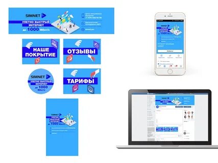 Оформление соц