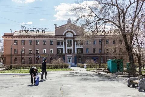 Орск какой урал