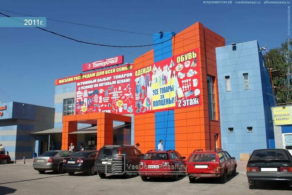Пиво на розлив, beer store, Russia, Kurovskoye, Sovetskaya ulitsa, 113 Yandex 