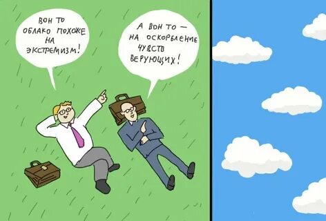 В тему последних событий