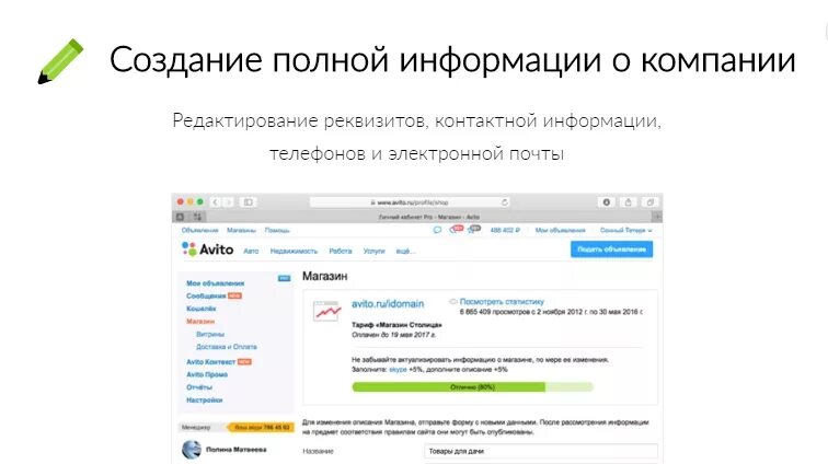 Подписки авито. Авито Мои подписки. Как удалить подписчиков на авито. Как найти подписки на авито. Где подписки на авито