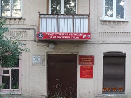 Гатчинский судебный участок