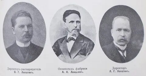 Локалов