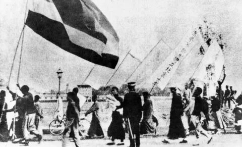 Движение 4 мая 1919