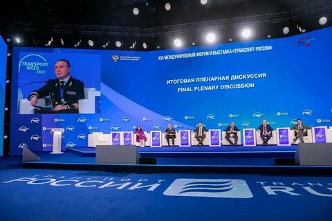 Транспортные мероприятия