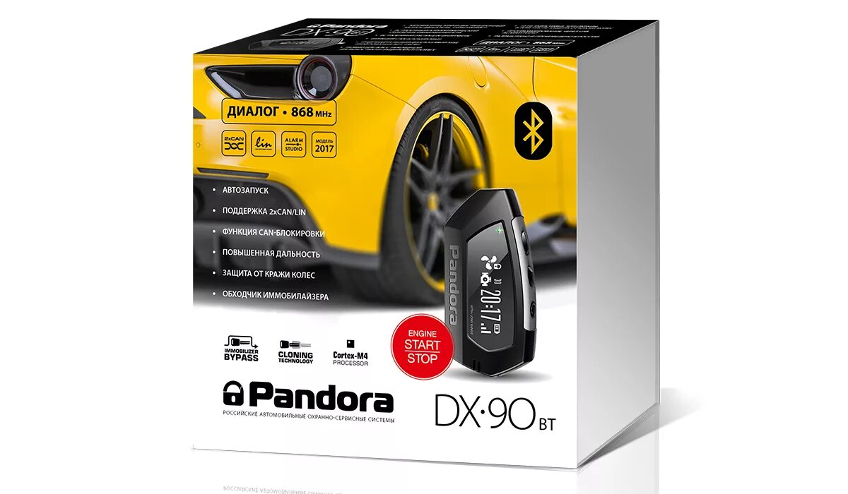 Start dialog. Сигнализация Пандора с автозапуском DX 90. Pandora dx90bt. Охранная система pandora DX 90s. Пандора DX-90bt.