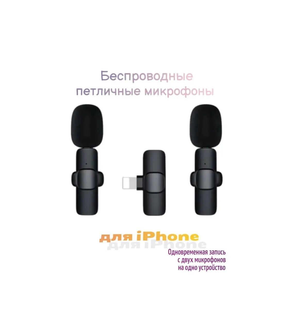 Wireless microphone k8. Wireless microphone k8