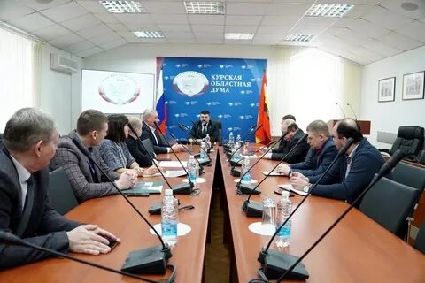 Комитет по имуществу г курска