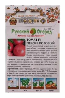 Томат персик характеристика и описание