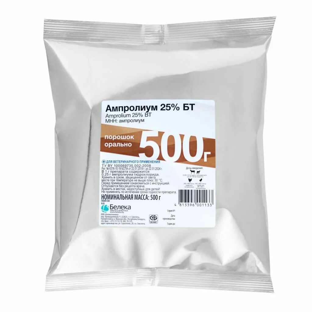 Ампролиум инструкция по применению для птиц. Ампролиум 25% бт (порошок). альбендазол 10% бт. ампролиум 25% бт, 100 г. тетрамизол 20 для поросят.