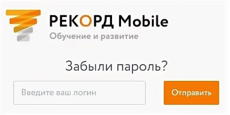 Росатом мобайл