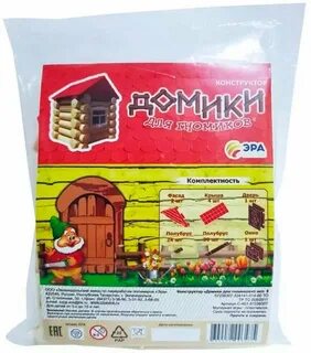 Эра домов