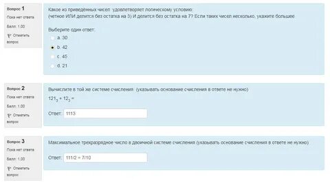 Какое из приведенных имен удовлетворяет