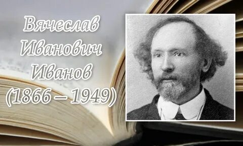 День ивана ивановича