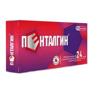 Пенталгин можно ребенку 10 лет