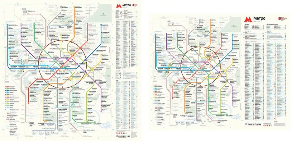 Схема метрополитена 2024г