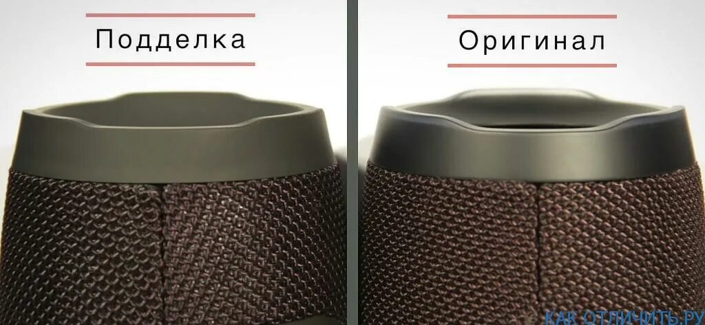 Jbl колонка как отличить