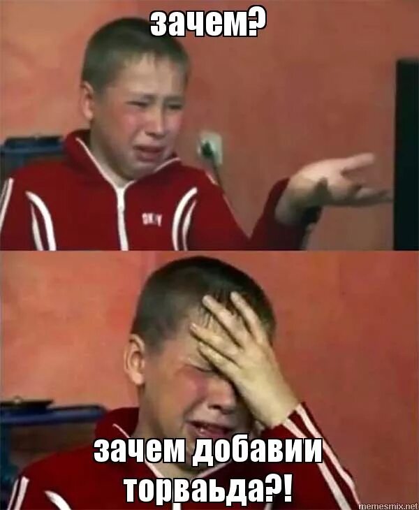 сашко фокин. сашко фокин. я тоже хочу шоколад. мальчик афроамериканец мем. плачущий парень мем.