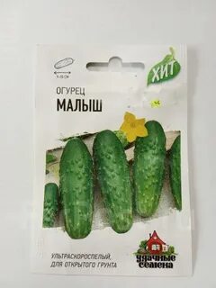 Дав огурец