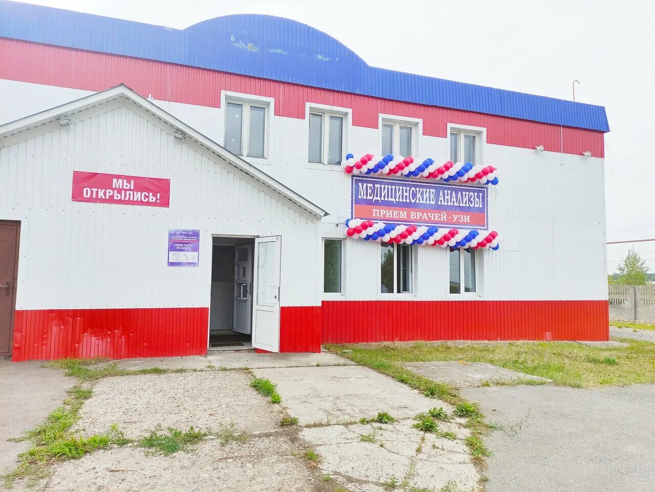 чехов лаб. "три сестры" d. чехов московская 84 медицинский центр. чехов лаб. "вишневый сад" "чайка" c.