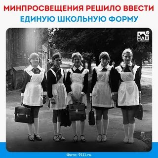 Минпросвещения 1 сентября
