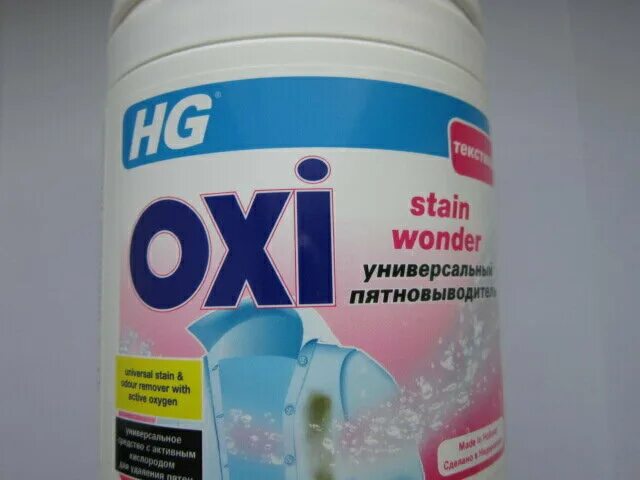 пятновыводитель отзывы покупателей. пятновыводитель ваниш порошок 500г. Oxi отбеливатель порошок. универсальный пятновыводитель forest clean. Chirton oxygen отбеливатель - пятновыводитель.