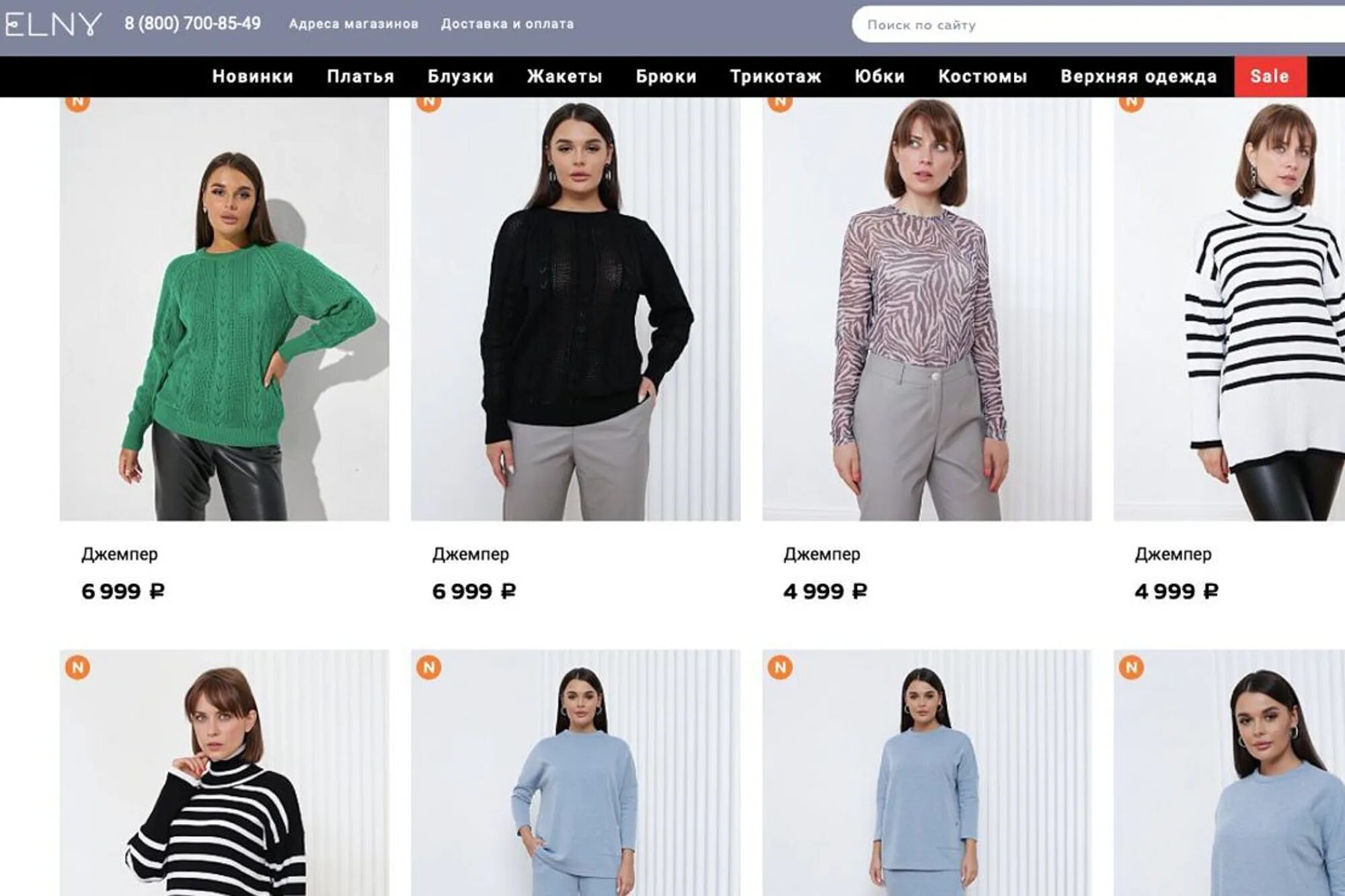 Платье майя (цветы). Элни одежда спб. Elny женская одежда. Elny спб. Элни одежда спб интернет магазин каталог.