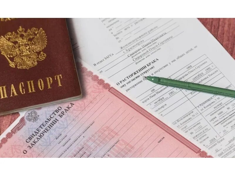 Порядок расторжения брака. Свидетельство о расторжении брака. Свидетельство о ростор. Мировое соглашение о разводе. Свидетельство о разводе.