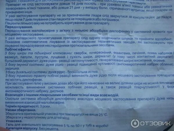 Поднимает ли давление парацетамол. Можно ли принимать парацетамол. парацетамол для снижения температуры. таблетки для понижения давления парацетамол. при температуре дают таблетки парацетамола и.