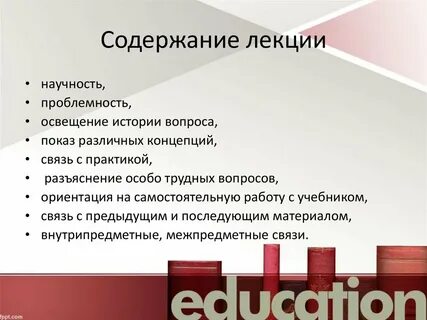 Академическое красноречие