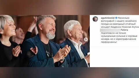 Конфликт шамана и агутина