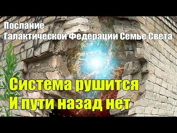 Сайт Возрождение отец Абсолют. Послание отца Абсолюта через марту Возрождение. Свежие ченнелинги о предстоящих событиях на земле. Сайт Возрождение отец Абсолют через марту.