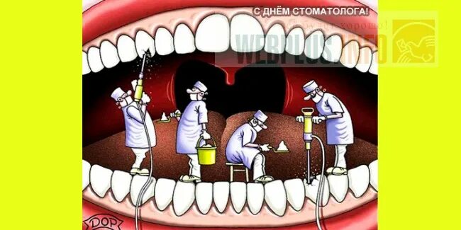 С днем стоматолога. Международный день стоматолога. С днем стоматолога открытки. День зубного врача.
