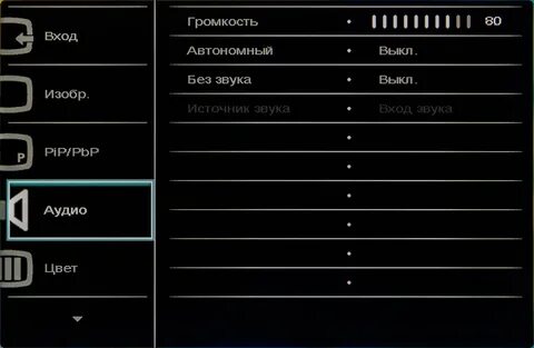 Увеличить громкость mp3