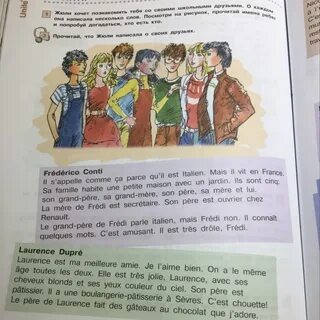 I l перевод