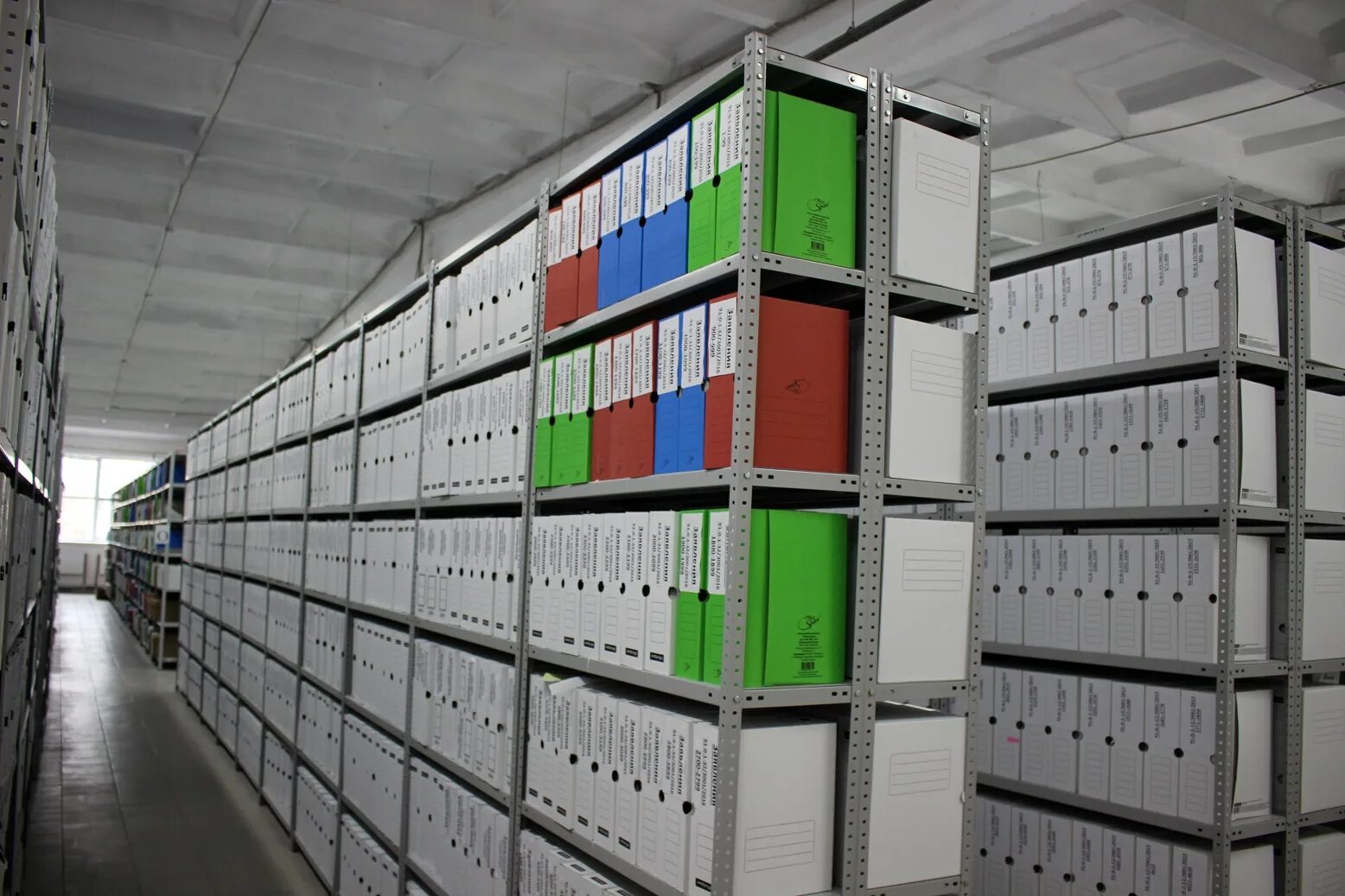 Склады комплектования. Архивное хранилище документов. Архив организации. Хранение архива. Хранение документов в организации.