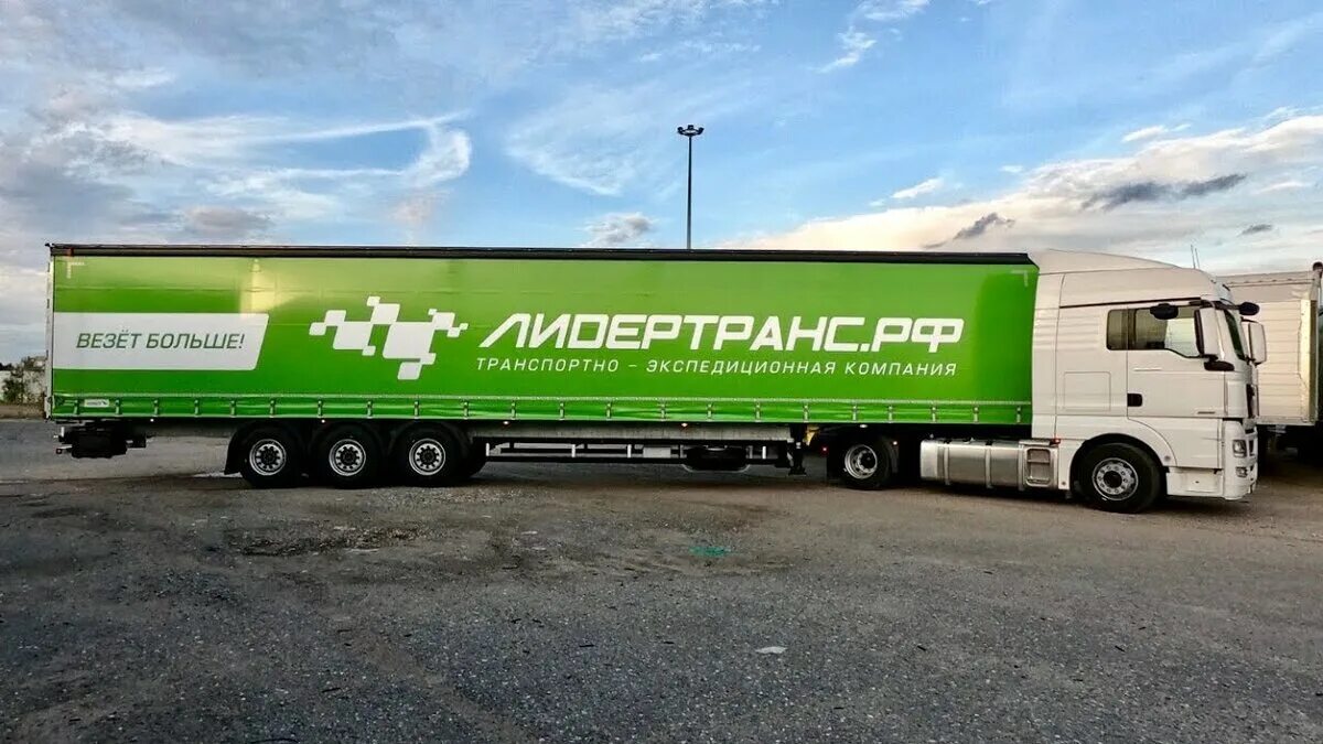 Страны лидеры по видам транспорта. Страны лидеры по автомобильному транспорту. Тк лидертранс. Эмблема транспортной компании. География воздушного транспорта.