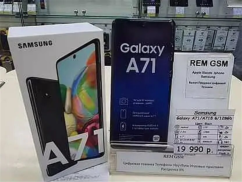 Samsung Galaxy a71 зарядка. Самсунг а 71 128 характеристики. Самсунг а71 характеристики. Samsung a71 характеристики.