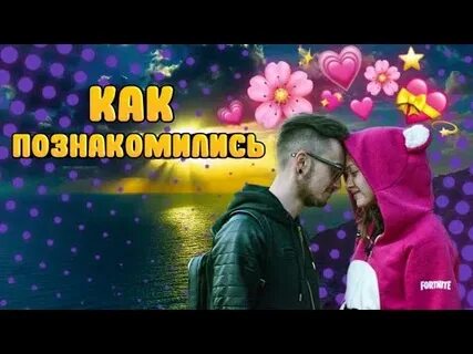 Видео эдисона знакомлюсь с новой бабушкой