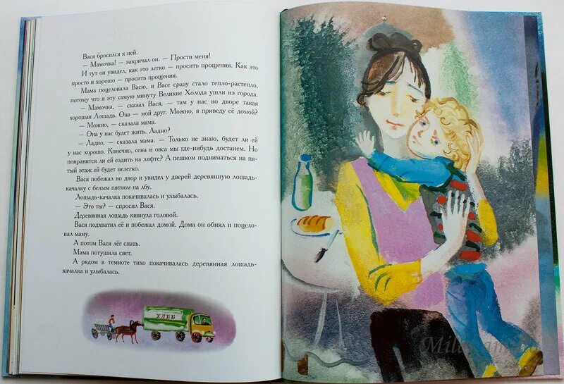Мама вася свинцов. Мама вася папа света. Рассказ мама вася. Сколько лет было васе когда он потерял мать в плохом обществе. Рассказ мама вася.
