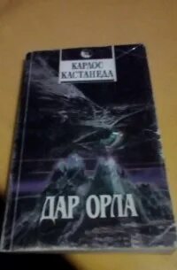 Порядок книг карлоса