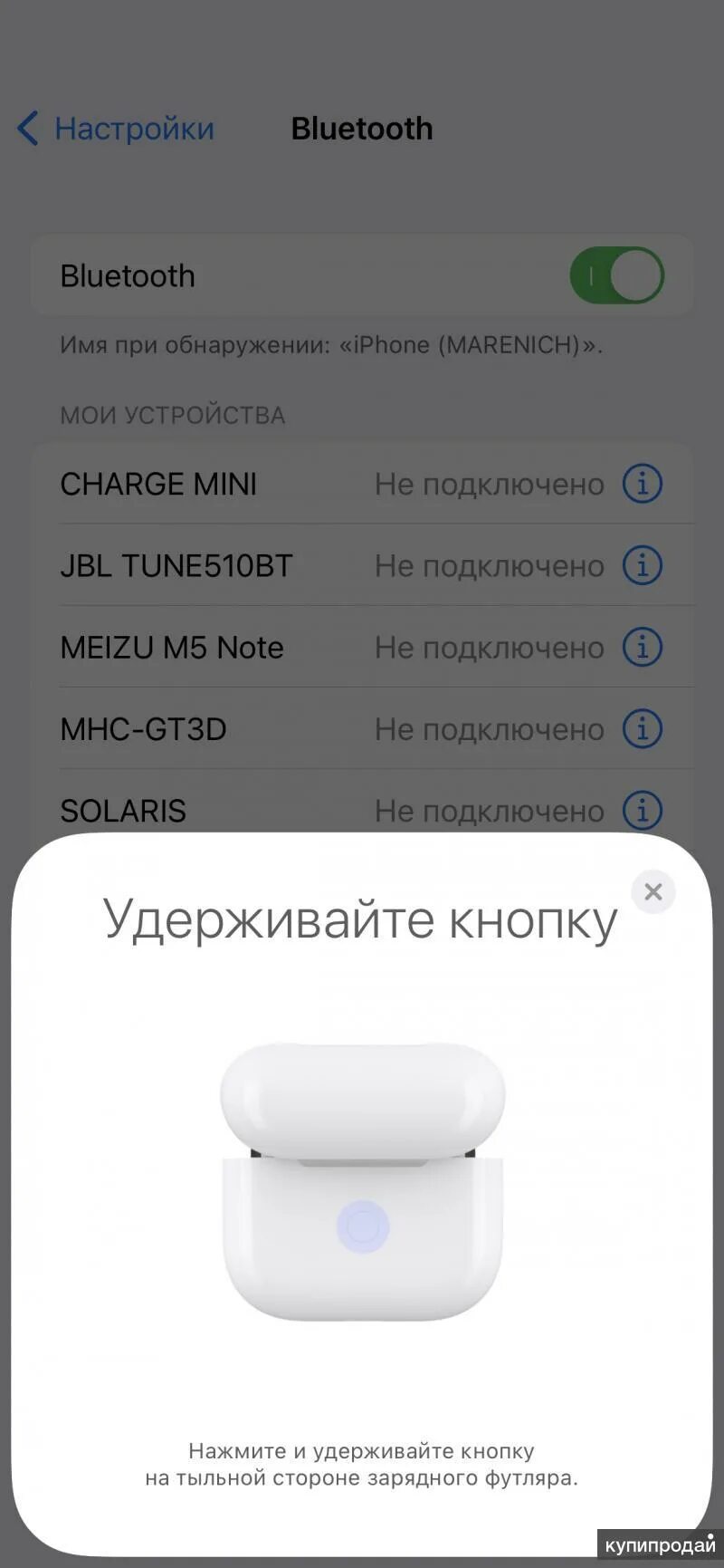 AirPods 3 Lux в Тимашевске