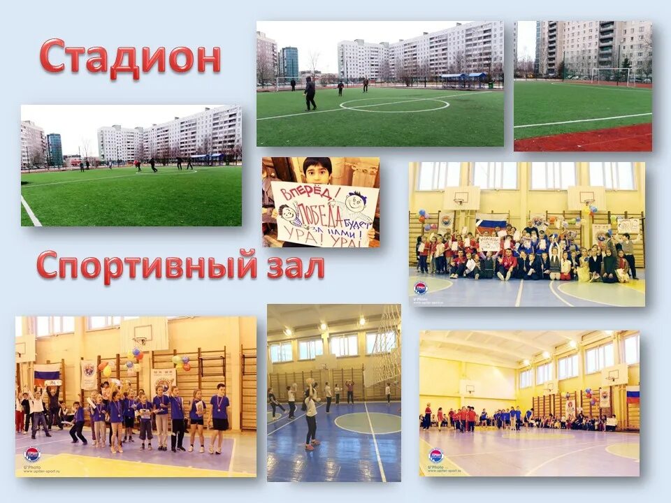 581 школа приморского. Школа 581 Санкт-Петербург. Школа номер 581 СПБ.
