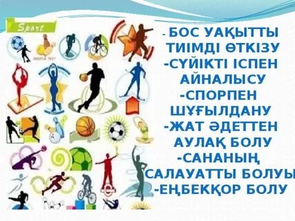 Тольяттидің бос уақыты