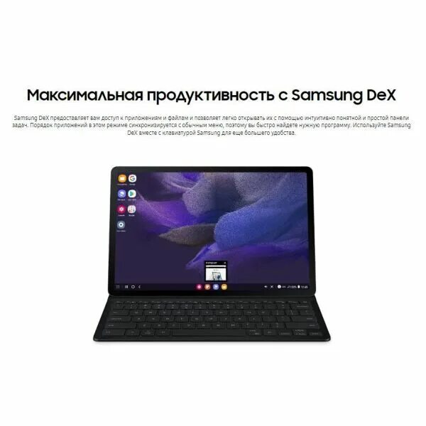 Samsung s7 fe планшета tab. Samsung Galaxy Tab s7 Fe. Samsung Galaxy Tab s7 Fe 64gb. Samsung Tab s7 Fe 128gb. Samsung Galaxy Tab s7 Fe 12.4.