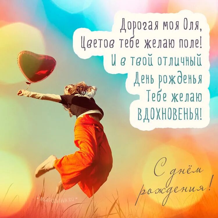 Умения днем рождения. Проикольное поздравление с днём рождения. С днём рождения мужчине начальику. Оригинальное поздравление с днем ро. С днём рождения мужчине коллеге.