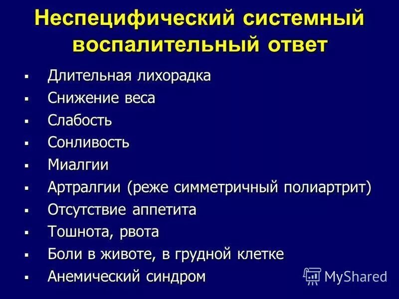 Заболевание отсутствие боли