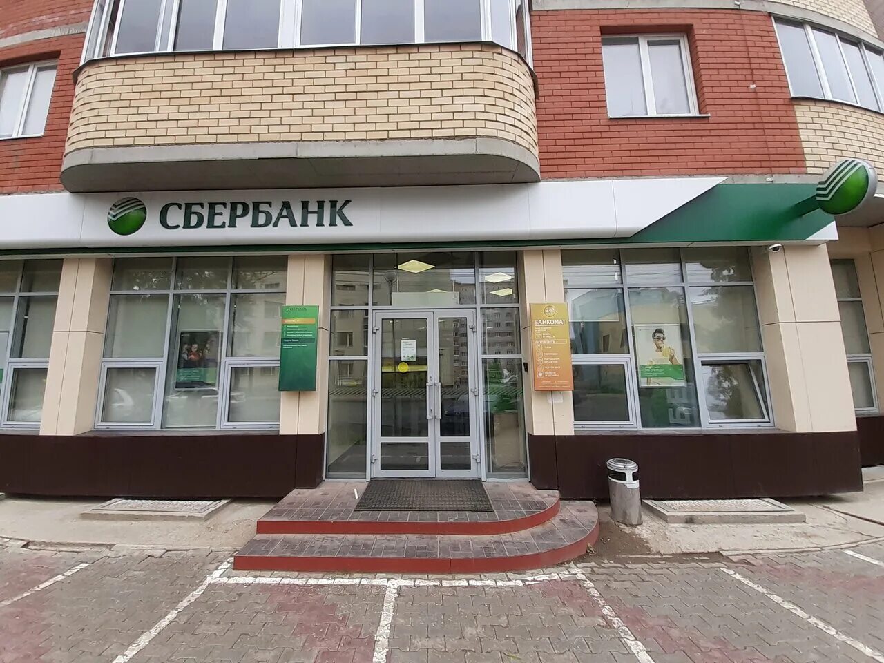 Пушкина 59 сыктывкар на карте. Режим работы сбербанка в сыктывкаре. Коммунистическая 27 сыктывкар. Режим работы сбербанка в сыктывкаре. График сбербанка.